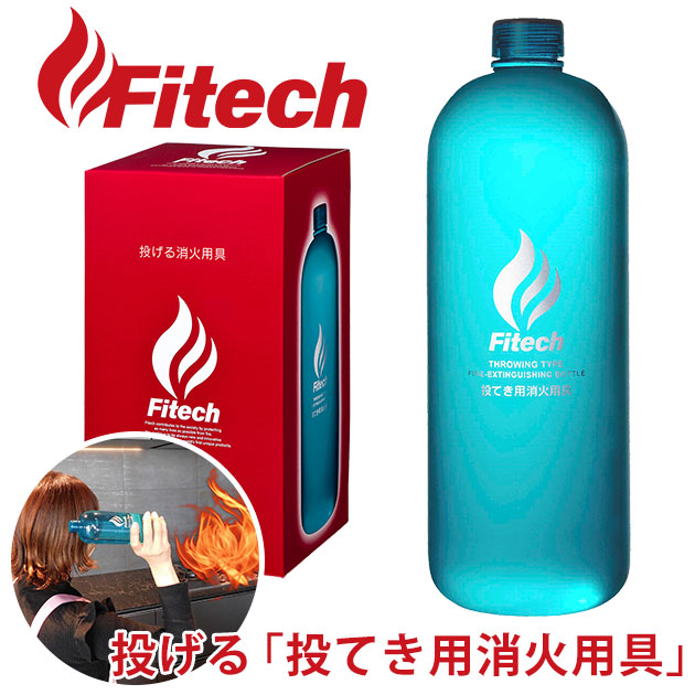 楽天市場】ファイテック ファイテック投てき用消火用具セット FT-01 12