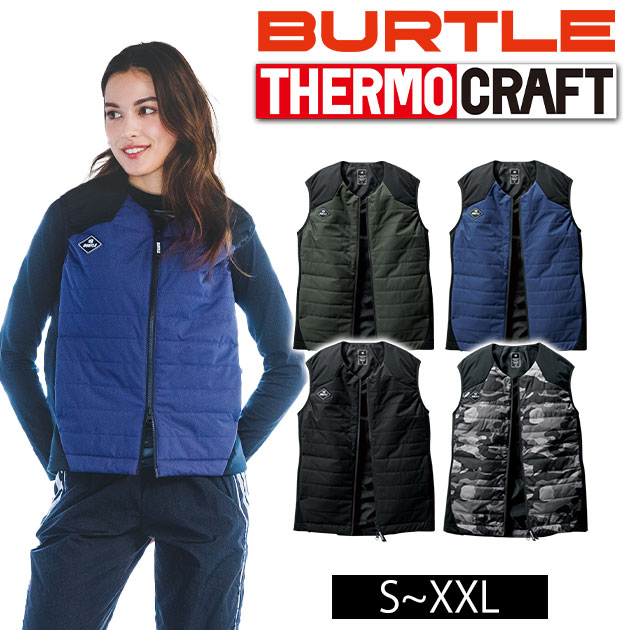 楽天市場】バートル 防寒着 2023 ベスト ヒートベスト 3214 / XXL