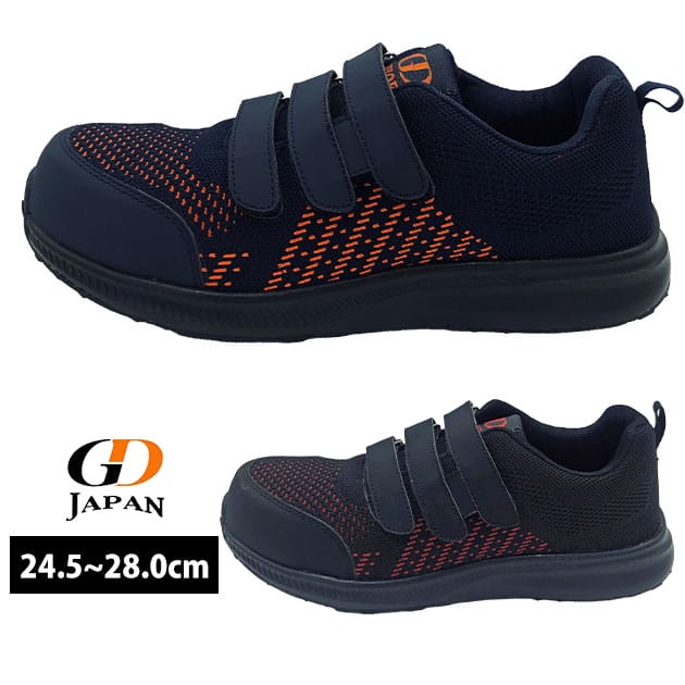 楽天市場】TEXCY WX(テクシーワークス) 安全靴 ネクストワーカーズ限定