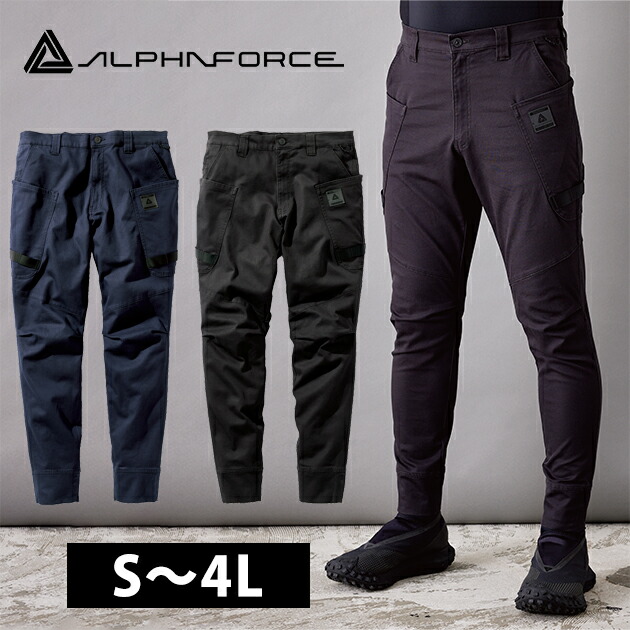 楽天市場】ALPHA FORCE(アルファフォース) 春夏作業服 作業着 綿