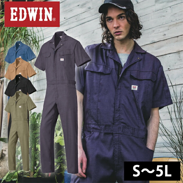 作業服 春夏用 エドウイン EDWIN 81015 オーバーオール S〜LL 楽天市場】S〜LL EDWIN エドウイン つなぎ服 作業着 オーバーオール