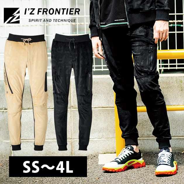 楽天市場】アイズフロンティア 秋冬作業服 作業着 ストレッチベロア