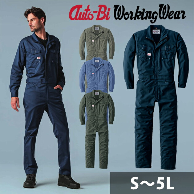 山田辰 防寒つなぎ服 Auto-Bi Working Wear 山田辰 AUTO-BI 防寒つなぎ 防寒長袖つなぎ服 秋冬 ツナギ