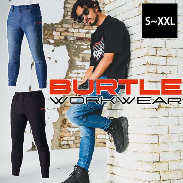 楽天市場】S〜XXL BURTLE バートル 春夏作業服 作業着 ジョガー