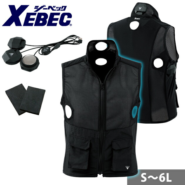 ペルチェベスト 楽天市場】XEBEC ジーベック 冷却ペルチェ 作業着 ペルチェ