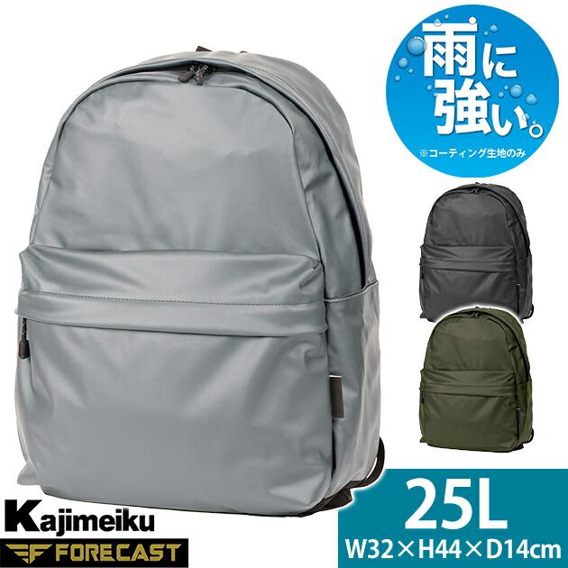 スカイフラワーリメイクリュック 楽天市場】kiu キウ リュック レインバッグ 600D バッグパック