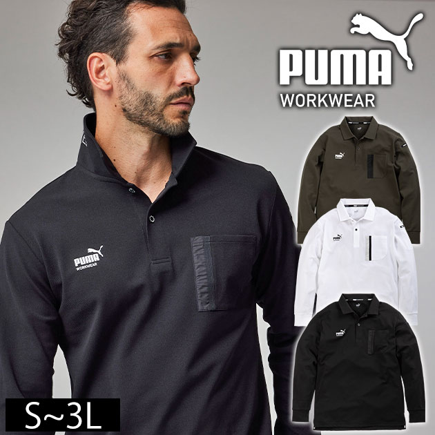 PUMA 長袖ポロシャツ Lサイズ ブラック 楽天市場】作業ウェアPUMA 長袖ポロシャツ メンズ 作業着 作業服