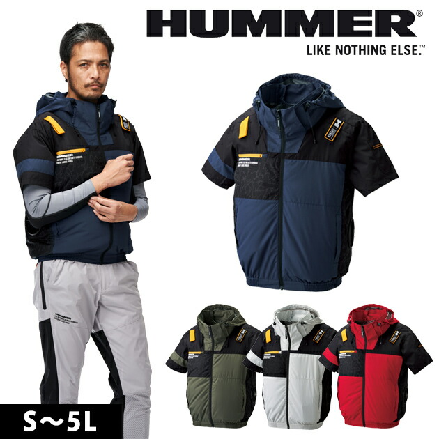 楽天市場】HUMMER ハマー 空調作業服 作業着 空調風神服チタン