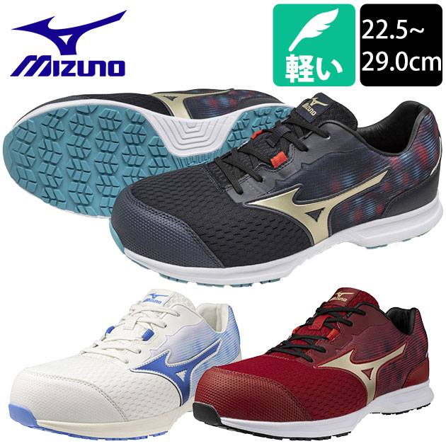 美品 MIZUNO ミズノ オールマイティ LL 11L 安全靴 普通作業用 楽天市場】ミズノ 安全靴 オールマイティ LL 11L 作業靴 メンズ