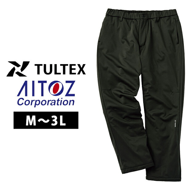 タグ付き新品未使用ANTHEM THRUM PANTS Sサイズ 防水 ◎ 24-25 ANTHEM 3D LITHIUM PNT BLUE GRAY AN2433 アンセム