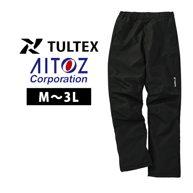 V12 ZFRM PANTS レディースパンツ防寒　セットアップ V12 すべての商品 | ゴルフウェア【公式通販】