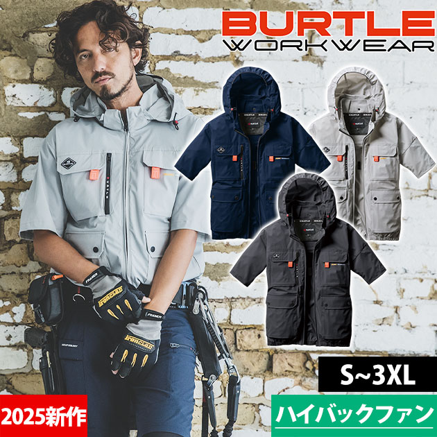 BURTLE AC2036 空調服 XXL 半袖 BURTLE バートル エアークラフト 2025年モデル AC半袖ブルゾン