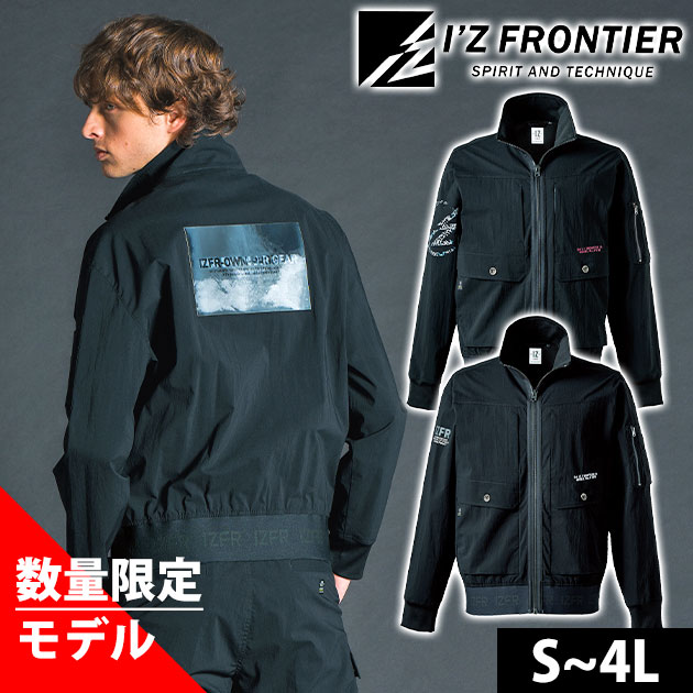 【百貨店SALE】 アイズフロンティア 春夏やり方服 やり方着 コットンナイロンストレッチワークジャケット(2025年押さえるひな形) 3210S