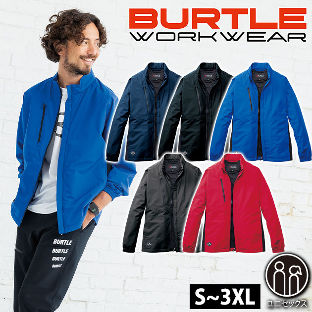 楽天市場】バートル BURTLE 3250 防寒作業服 防寒着 ジャケット（ユニ