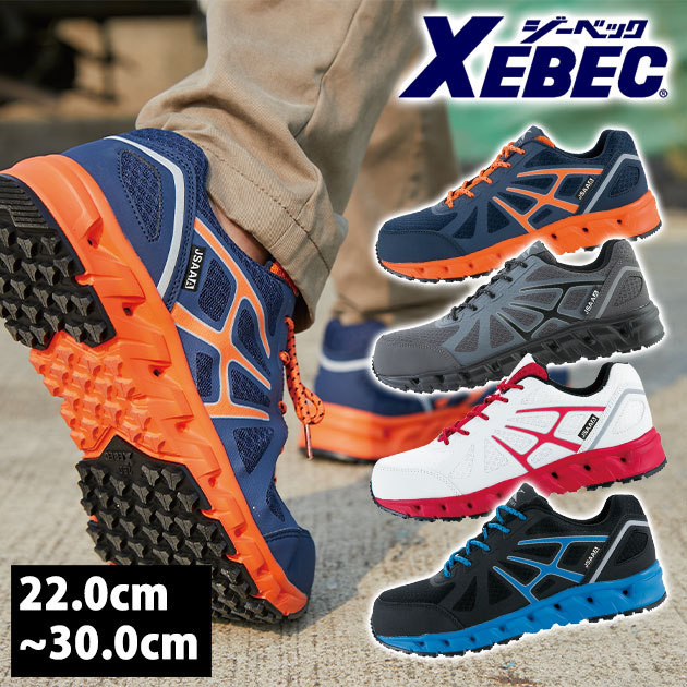 楽天市場】【スーパーSALE】 安全靴 ハイカット プーマ PUMA VELOSITY