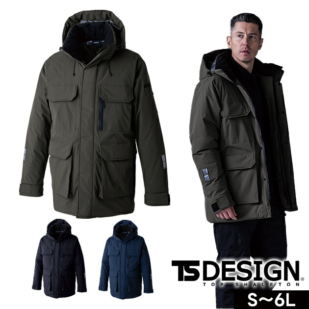 【百貨店SALE】 TSひな型 TSDESIGN 1927 防寒御役目服 防寒着 リフレクティブファイバーダウンコート 5L～6L