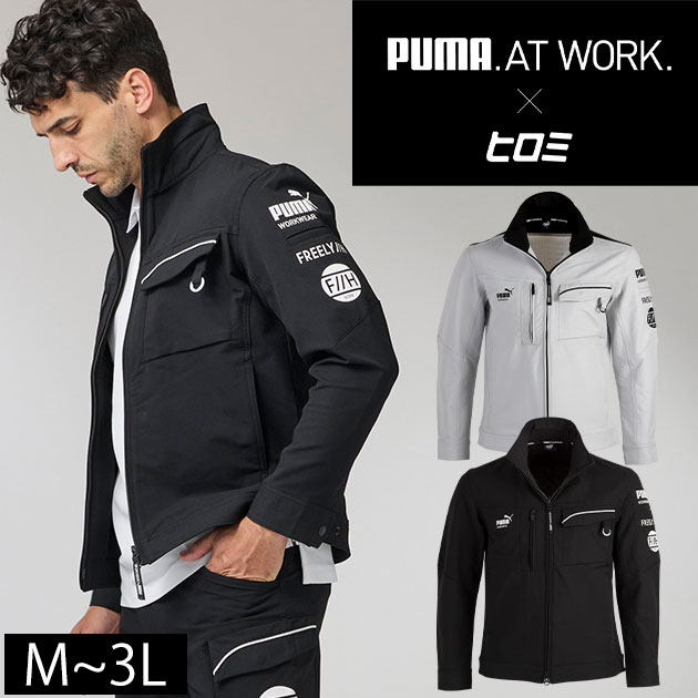 【百貨店SALE】 ピューマ PUMA PW-3041G 通年やり方服 やり方着 やり方御召しもの 細工物上衣(PUMA×ヒロミコラボレーションモデル)