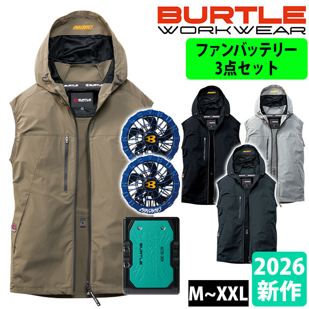 バートル BURTLE AC2124・AC10・AC10-2 空調作業服 作業着 エアークラフト ACベスト・ファンバッテリー3点セット(2026年モデル新作)｜安全靴・作業着のワークストリート