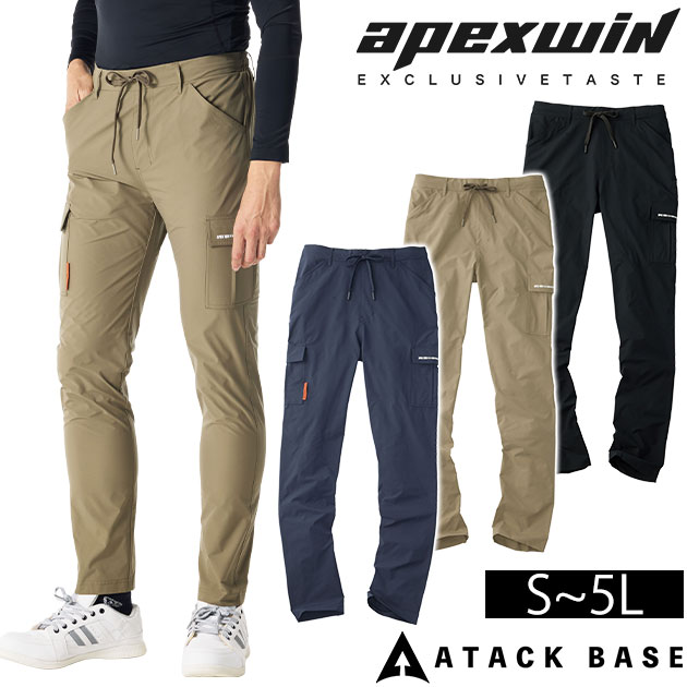【楽天市場】アタックベース ATACK BASE 90071 春夏作業服 作業着 APEXWIN ストレッチカーゴパンツ：安全靴・作業着の ...
