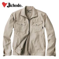 【百貨店SALE】 御役目服 御役目着 細工物御召しもの 秋冬御役目服 自重堂 前掛け 51100 4L 刺しゅう 名まえ刺しゅう
