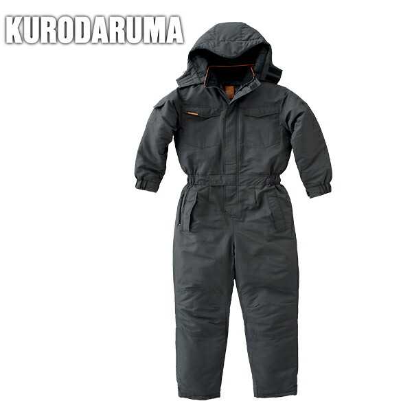 【百貨店SALE】 繋ぎ ツナギ服 今めかしい クロ始祖 秋冬やり方服 やり方着 防寒ツナギ服 54187 刺しゅう 名まえ刺しゅう