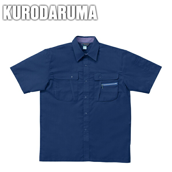 作業服 作業着 ワークウェア クロダルマ 春夏作業服 半袖シャツ 26011 半袖 シャツ 半そで 作業シャツ メンズ 仕事着 大きいサイズ 夏 ストレッチ メンズシャツ 仕事 刺繍 ネーム刺繍