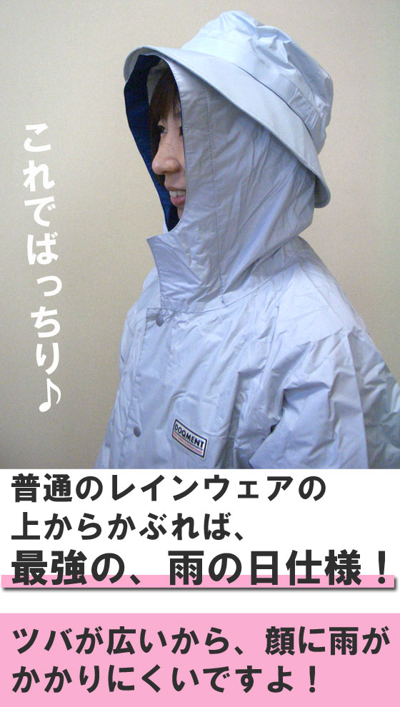 楽天市場 カッパ レインコート レインウェアカジメイク レインハット 男女兼用 H 1 雨ガッパ 釣り 登山 アウトドア 雨がっぱ 合羽 ワークストリート