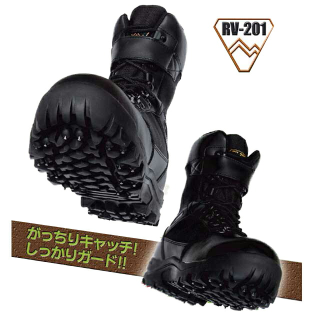 楽天市場】ハスクバーナ(Husqvarna) ガーデンブーツテクニカル