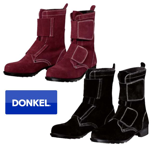 安全靴 ドンケル DONKEL T-5 T-6 安全靴 レディース マジックテープ 女性