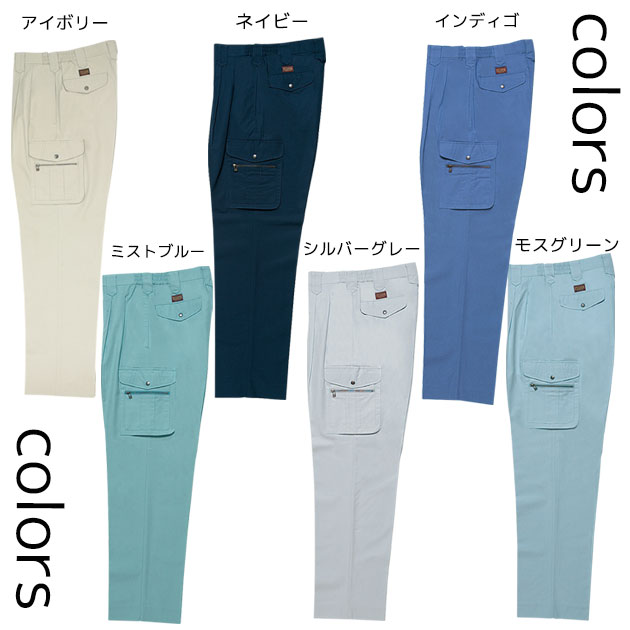 【楽天市場】作業服 作業着 ワークウェア Sowa 桑和 春夏作業服 カーゴパンツ 538：安全靴・作業着のワークストリート 