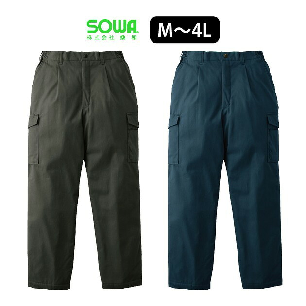 作業服 作業着 ワークウェア 4L SOWA 桑和 秋冬作業服 防寒パンツ3008