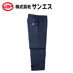【百貨店SALE】 御役目服 御役目着 細工物御召しもの 秋冬御役目服 御役目着 防寒着 防寒御役目服 防寒ズボン メンズ 生あたたかい サンエス 30255 エコ雨合羽防寒ズボン下 AD30255 BO30255