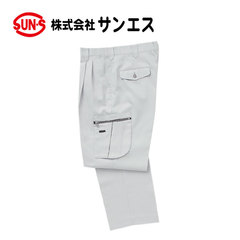 作業着 作業服 ズボン 秋冬 カーゴパンツ メンズ 帯電防止 ワークウェア / サンエス 秋冬作業服 20115 ツータックカーゴパンツ AG20115 WA20115