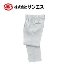 作業服 作業着 ワークウェア サンエス 20114 ツータックパンツ AG20114 WA20114 秋冬作業服