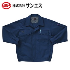 作業服 作業着 ワークウェア サンエス 24101 長袖ブルゾン BC24101 WA24101 秋冬作業服 刺繍 ネーム刺繍