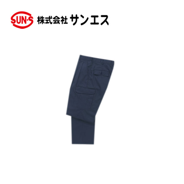 作業着 作業服 ズボン 春 夏 カーゴパンツ パンツ 帯電防止 ワークウェア 作業パンツ 作業ズボン メンズ 仕事着 / サンエス 10315 ツータックカーゴパンツ BC10315 WA10315 春夏作業服