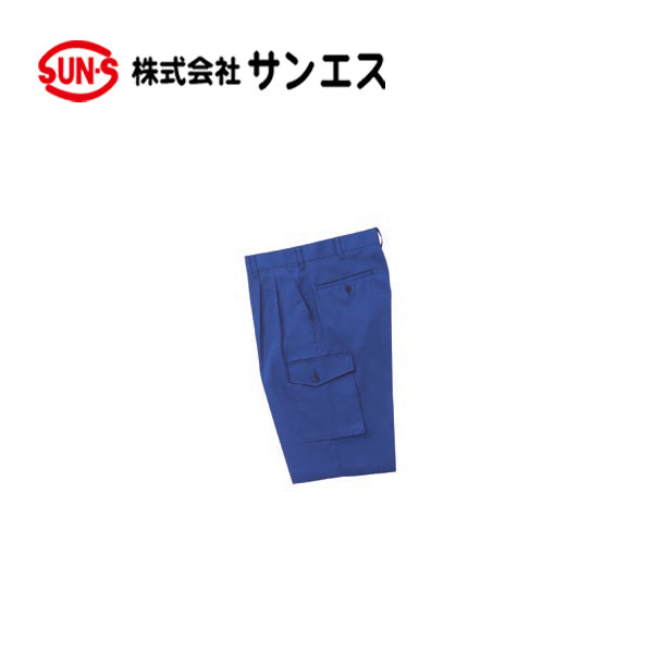 作業服 作業着 ワークウェア サンエス 355 ツータックカーゴパンツ BC355 WA355 春夏作業服