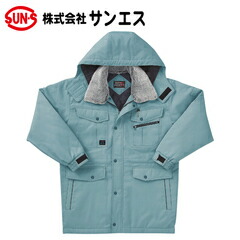 サンエス AG30211 防寒コート XL[作業服から事務服まで総アイテム数10万点以上!][綺麗で丁寧な刺しゅう職人の店] 防寒着 防寒服 防寒ブルゾン 作業着 作業服 楽天市場】作業服 作業着 ワークウェア サンエス 30211 防寒コート