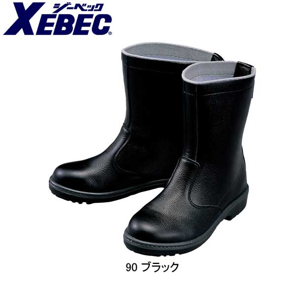 ブーツ XEBEC ジーベック 半長靴 85024 軽さ 半長靴 作業靴・安全靴-安全靴-安全・保護用品