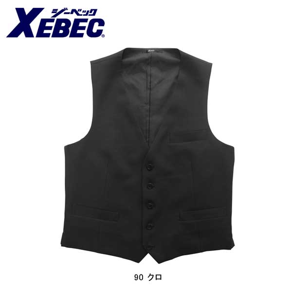 作業服 作業着 ワークウェア XEBEC ジーベック 作業服 ブラックベスト 16290 刺繍 ネーム刺繍