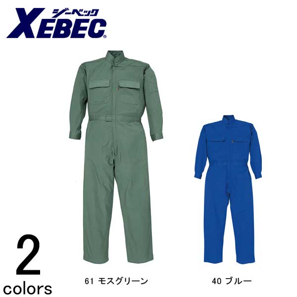作業服 作業着 ワークウェア XEBEC ジーベック 作業服 続服 34000 刺繍 ネーム刺繍