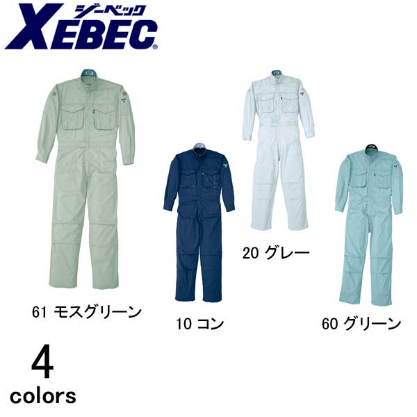 作業服 作業着 ワークウェア XEBEC ジーベック 春夏作業服 サマー続服 1298 刺繍 ネーム刺繍