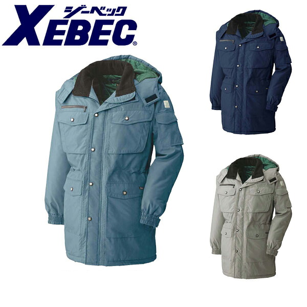 作業服 作業着 ワークウェア 3L~5L XEBEC ジーベック 防寒作業服 コート151 刺繍 ネーム刺繍|安全靴・作業着のワークストリート