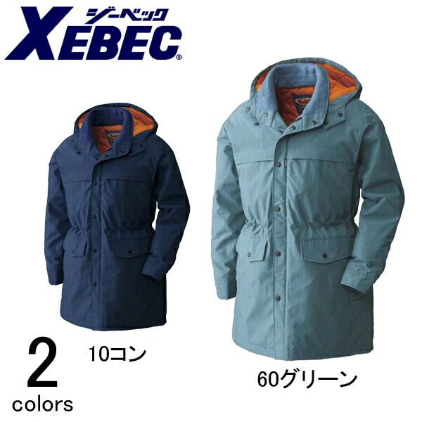 作業服 作業着 ワークウェア XEBEC ジーベック 防寒作業服 コート756 刺繍 ネーム刺繍|安全靴・作業着のワークストリート