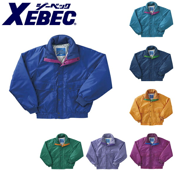 作業服 作業着 ワークウェア XEBEC ジーベック 防寒作業服 ブルゾン285 ジャンバー ジャンパー 防寒 防寒着 防寒ジャンパー アウター 防寒ウェア 防寒服 ワークウェア 防寒作業着 作業用防寒着 秋冬 刺繍 ネーム刺繍 6,923円
