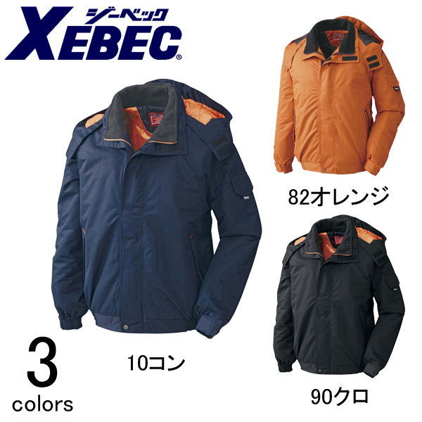 作業服 作業着 ワークウェア XEBEC ジーベック 防寒作業服 ブルゾン592 ジャンバー ジャンパー 防寒 防寒着 防寒ジャンパー アウター 防寒ウェア 防寒服 ワークウェア 防寒作業着 作業用防寒着 秋冬 刺繍 ネーム刺繍