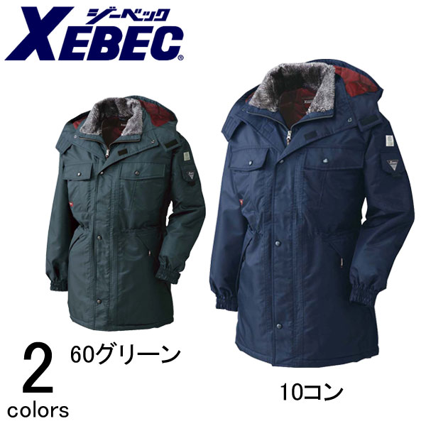 作業服 作業着 ワークウェア XEBEC ジーベック 防寒作業服 防水コート571｜安全靴・作業着のワークストリート