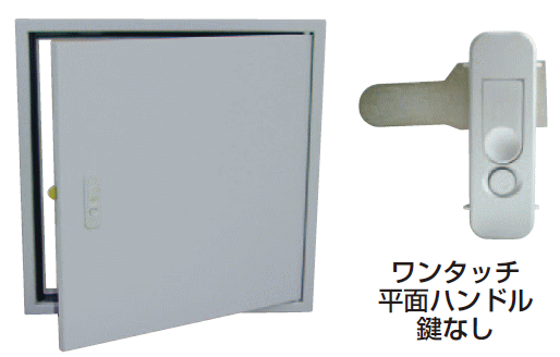 杉田エース　ACE　メーター点検口　AT型　450角