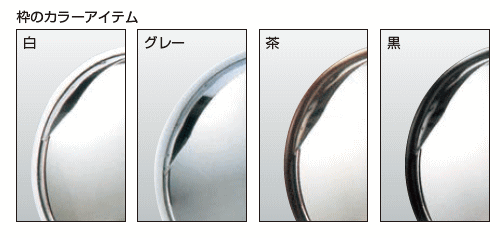 楽天市場 信栄物産 ステンレスミラー ｓ ４ サイズ 外径 丸 ４３３f 壁 ポール用取付金具付き カナモノオンライン