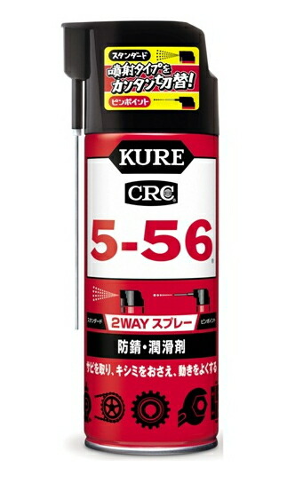 呉/KURE 業務用メンテナンス製品シリーズ 2-26 1023 18.925L(5ガロン缶